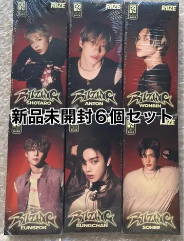 RIIZING RIIZE 새상품 미개봉 앨범 photopack