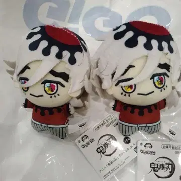 귀멸의 칼날 SD 인형 vol.5 도우마