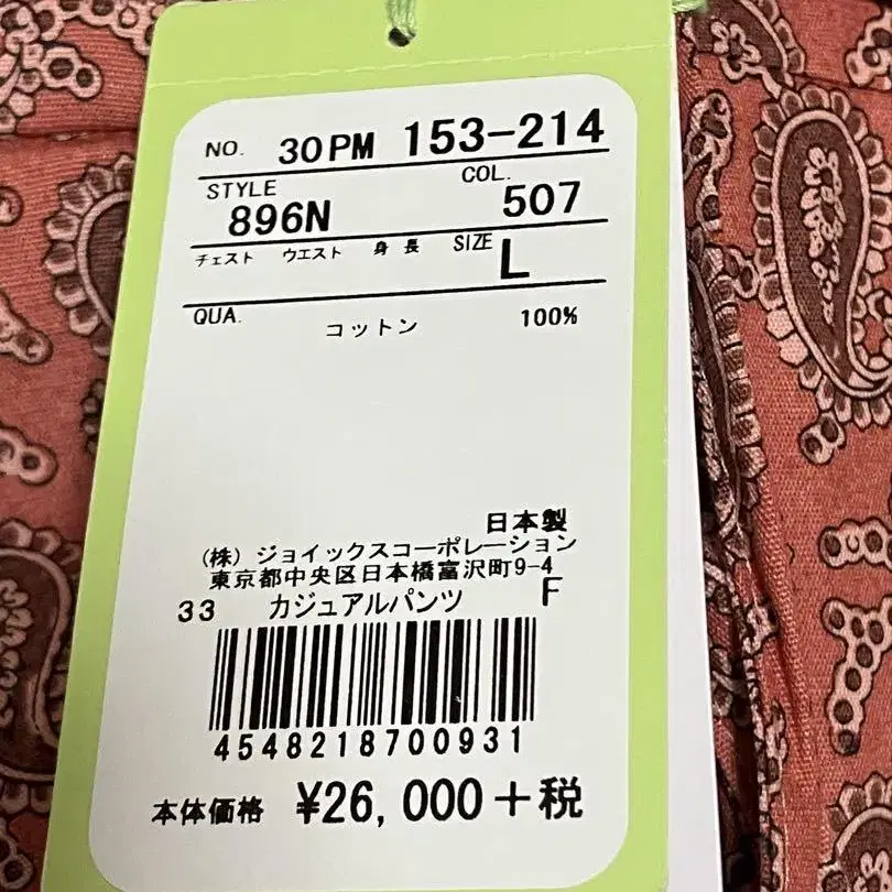 8번째 상품 이미지