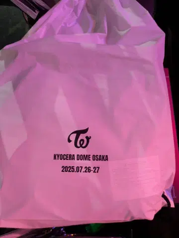 업그레이드 굿즈 TWICE This Is For World Tour