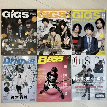 UNISON SQUARE GARDEN 표지 잡지 세트