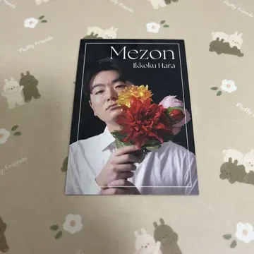 요시모토 코레카 6th Edition 메존 하라 플라워 카드