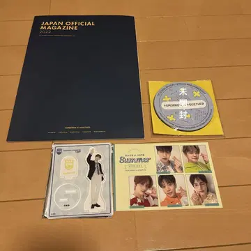 TOMORROW X TOGETHER 공식 매거진 세트