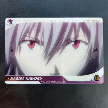 EVANGELION CLEAR CARD JAPAN