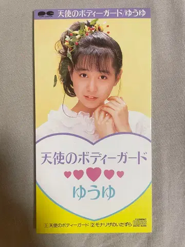 8cm CD 유유 천사의 바디 가드 영 팀 에이스 피코피코피코피코