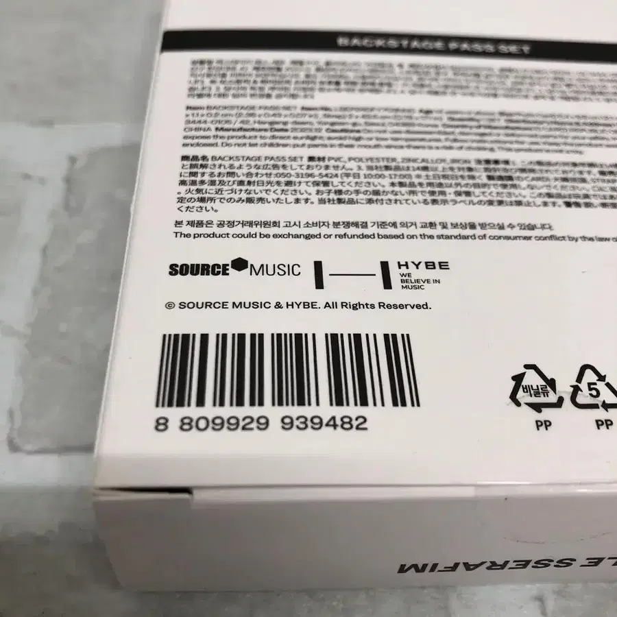 5번째 상품 이미지