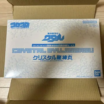 크리스탈 용신마루 코로코로 코믹 한정판 프라모델 마신창조전 와타루