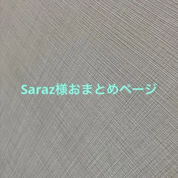 프라레일 모음 페이지입니다.