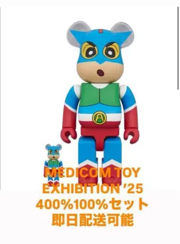 액션 가면 신짱 100% & 400% 베어브릭