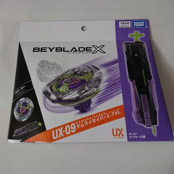 BEYBLADE X UX-09 스타터 사무라이 세이버 2-70L