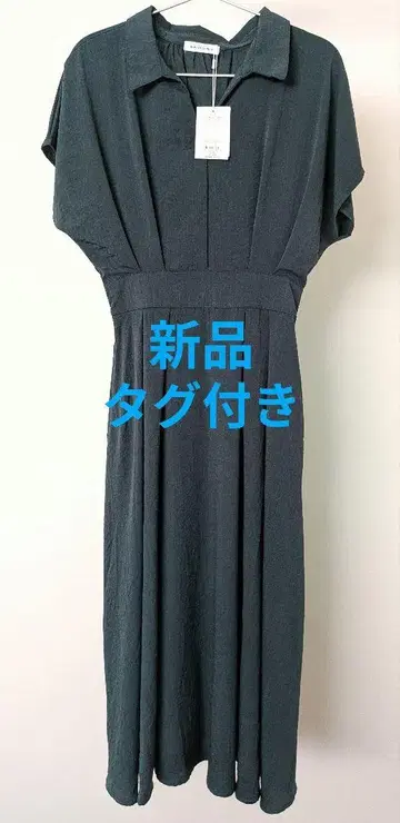 내추럴 꾸뛰르 시원한 스키퍼 카라 고급 원피스 그린