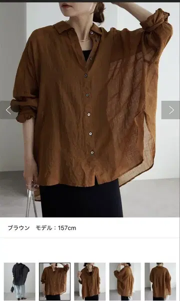 퓨어세신 라미 오버 셔츠 블라우스