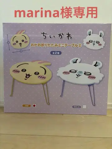 치이카와 얼굴 접이식 미니 테이블 2 토끼