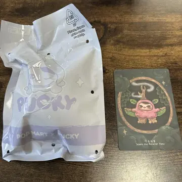POPMART PUCKY 몬스터를 쫓아내세요