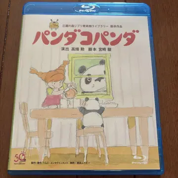 팬더 코팬더 Blu-ray 블루레이