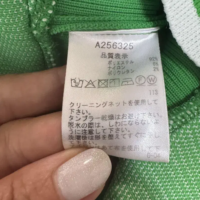 9번째 상품 이미지