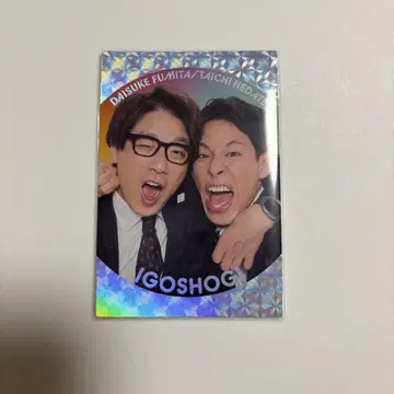 요시모토 코레카 바둑 장기 붙이기 카드 코레카