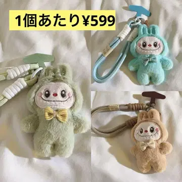 라부부 봉제 인형 스트랩 3세트