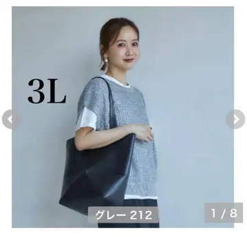 mysa 다나카 리나 라메 메쉬 니트 베스트 3L 그레이 새상품 시마무라