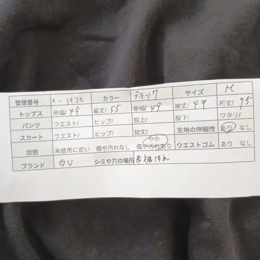 11번째 상품 이미지
