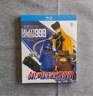 은하철도 999 Blu-ray Box