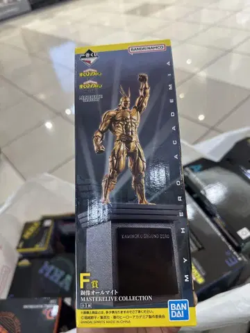 26일 발송 가능 나의 히어로 아카데미아 F상