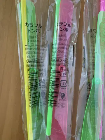 컬러풀 잠자리 6권 세트  대나무 잠자리