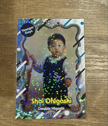 요시모토 코레카 더블 히가시 다이토 그 시절