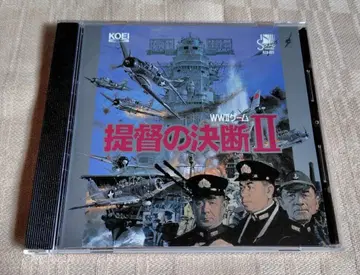 '제독의 결정 II' CD