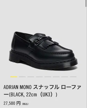 닥터마틴 ADRIAN SNAFFLE 비트 로퍼 퀼트 가죽