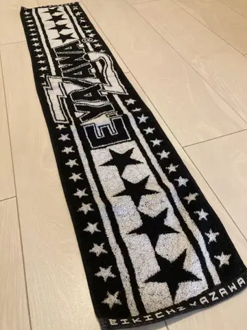 야자와 에이키치 머플러 타월