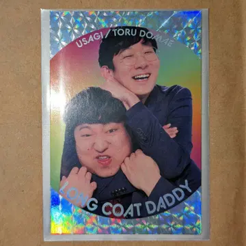 요시모토 코레카 6th 롱 코트 대디