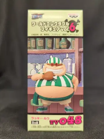 반프레스토 WCF 원피스 vol.6 TV048 럭키 루