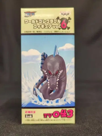 반프레스토 WCF 원피스 vol.6 TV043 근해의 주인