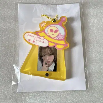 NiziU 해피 드로우 온라인 복권 D상 리쿠