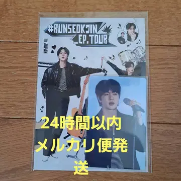 BTS RUNSEOKJIN 라이브 뷰잉