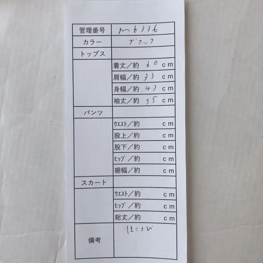10번째 상품 이미지