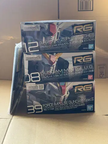건담 프라모델 RG 3종 세트