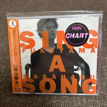 후쿠야마 마사히로 [ SING A SONG ] 1998년 미개봉