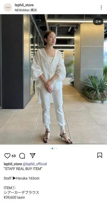 르필 24SS 시어 가디건 블라우스