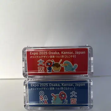 Expo 2025 오사카, 간사이, Japan 오리지널 디자인 화물차