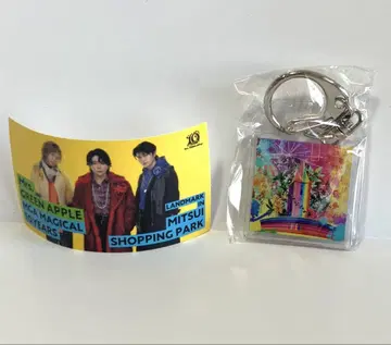 Mr. GREEN APPLE 미세스 10주년 기념 키링