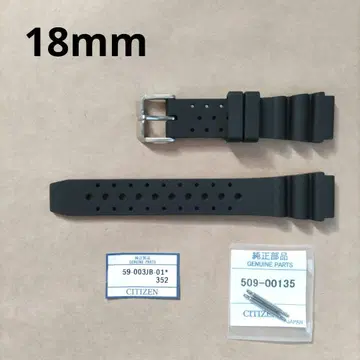 시티즌 프로 마스터 정품 밴딩 18mm