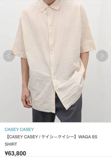 CASEY CASEY WAGA SS SHIRT
