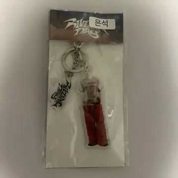 은석 아크릴 키링 서울콘