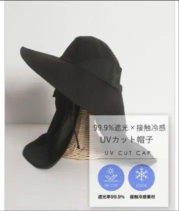 mukii 미용가 오노 마리코 씨 프로듀스 UV 차단 모자