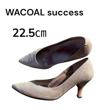WACOAL success 하이힐 22.5cm 베이지 새상품급 슬림 레그