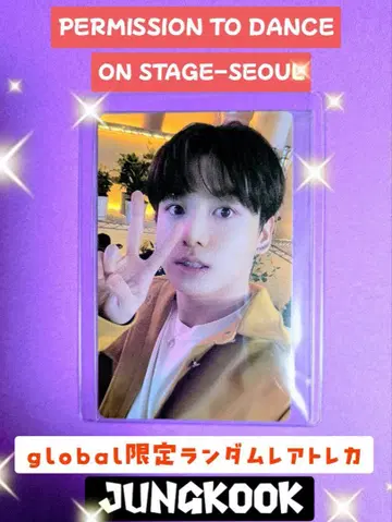 BTS P.T.D STAGE-SEOUL GLOBAL 한정판 혜택 구쿠