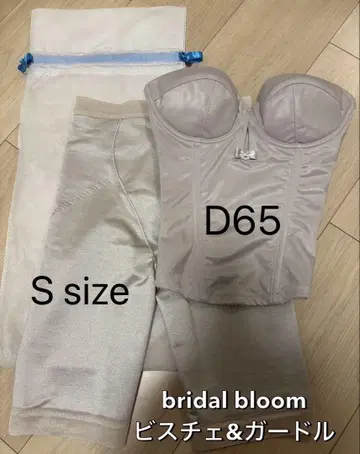 브라이덜 블룸 D65 S 사이즈 세트 bridalbloom