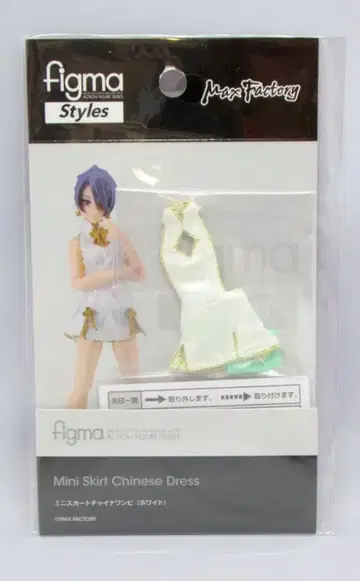 맥스팩토리 figma Styles 미니 스커트 차이나 원피스 (화이트)